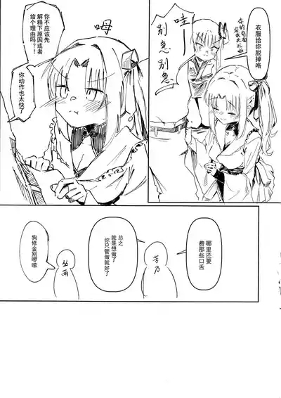 Yoshimura Lecture 4