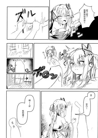 Yoshimura Lecture 5