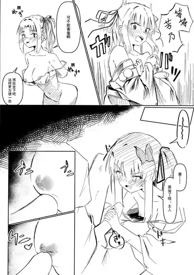 Yoshimura Lecture 8