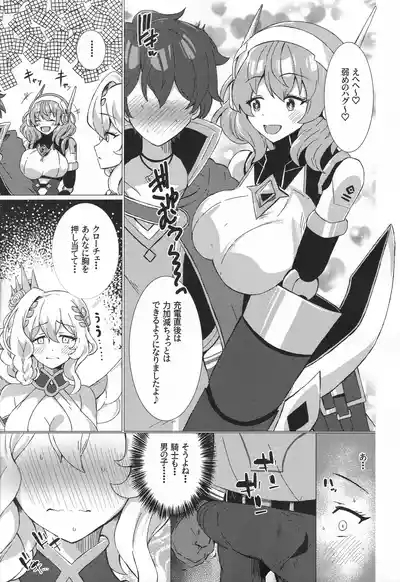 Okashi no Kuni no Hokyuu Taiken 4