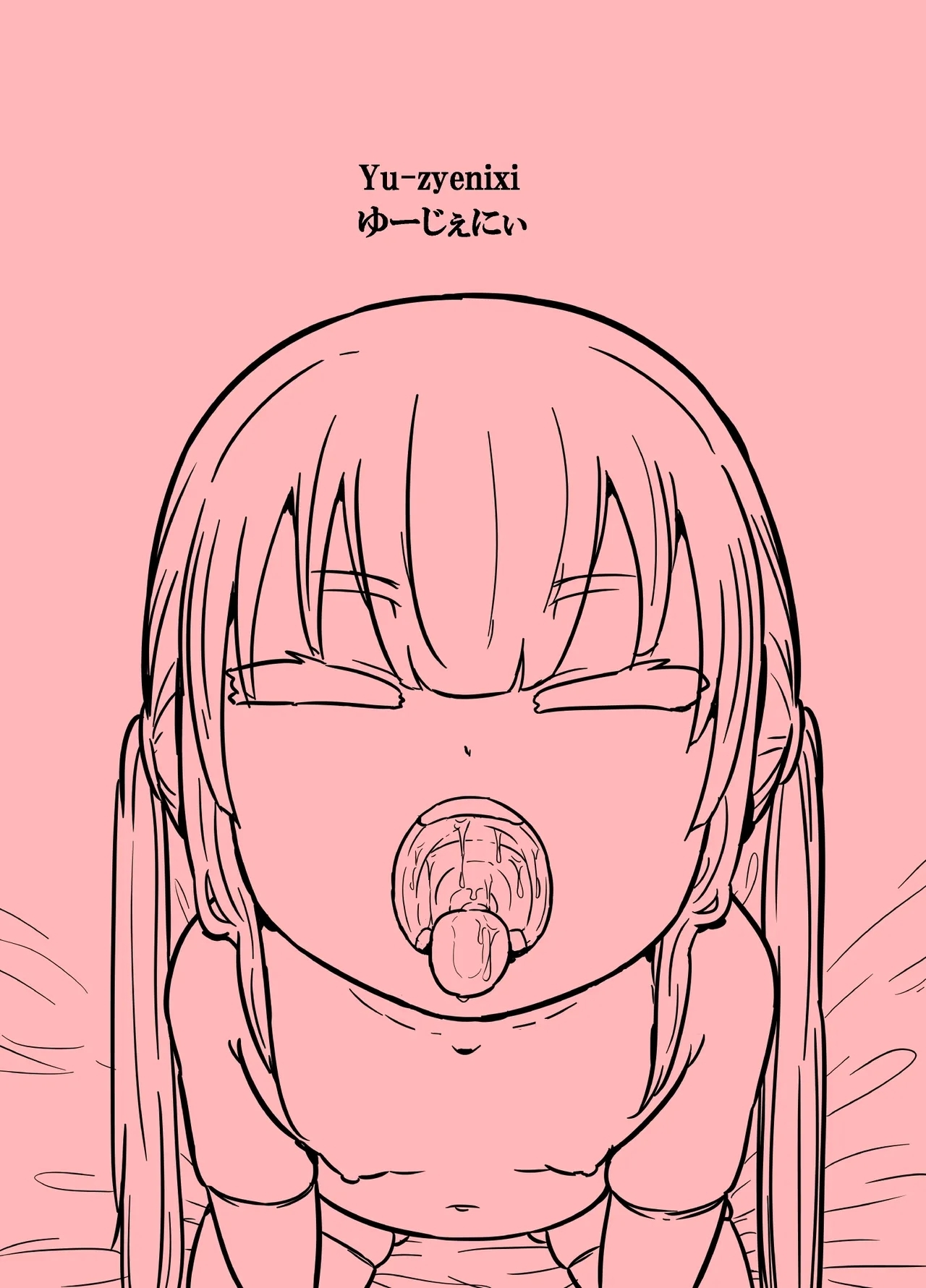 Puriana-chan no nechikko ecchi na dīpu fera de sakusei sarechau hanashi - Page 17