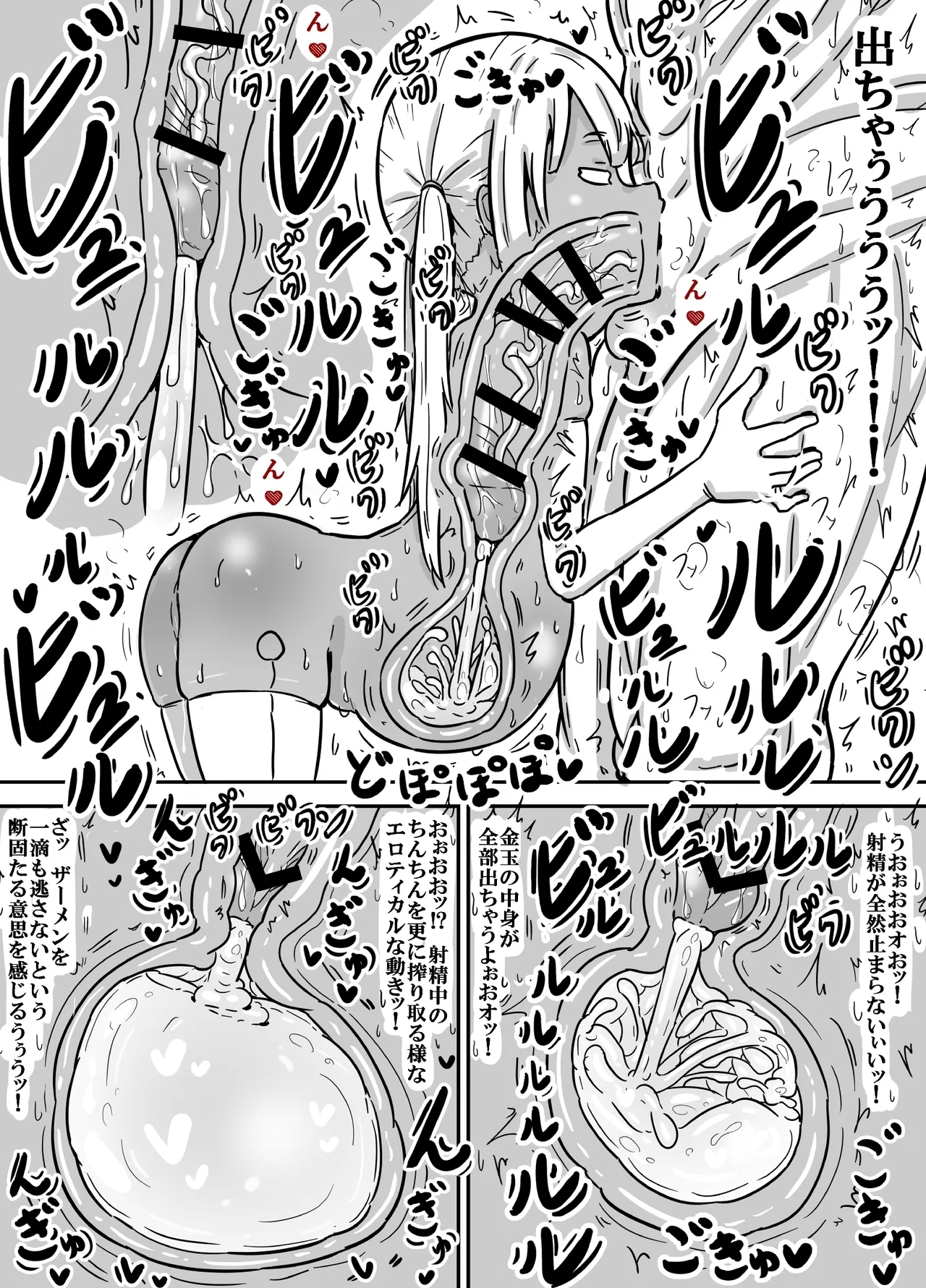 Puriana-chan no nechikko ecchi na dīpu fera de sakusei sarechau hanashi - Page 9