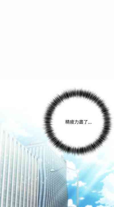 异世界骑士团长 | 異世界騎士團長 1-13 3