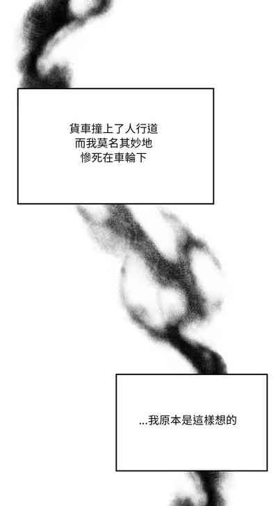 异世界骑士团长 | 異世界騎士團長 1-13 6