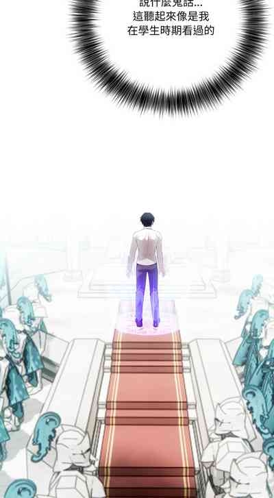 异世界骑士团长 | 異世界騎士團長 1-13 9