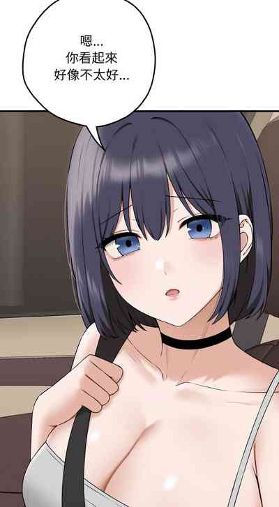 沉沦的母女 | 母女通吃计划 | 沉淪的母女 | 母女通吃計劃 1-8 10