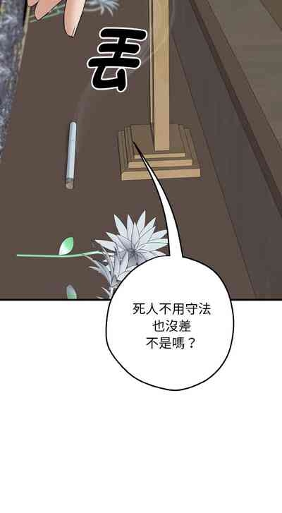 沉沦的母女 | 母女通吃计划 | 沉淪的母女 | 母女通吃計劃 1-8 5