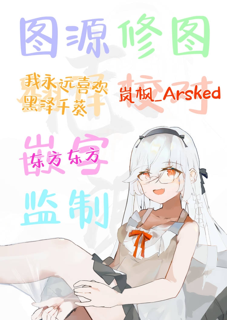 Kanojo no Imouto o Sexfriend ni Shita Hanashi | 和女朋友的妹妹成为炮友的故事 - Page 55