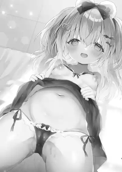 Koakuma ni Sakaraenai! 2 3