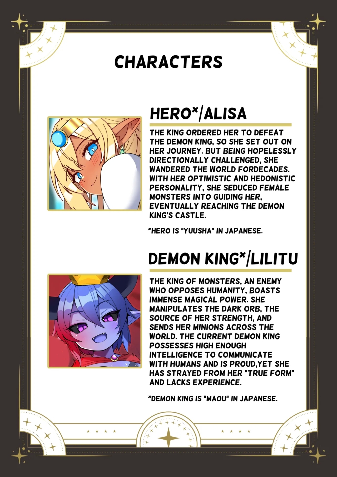 Futanari Dark Elf Yuusha-chan ga Maou ni Gachi Koishite wo Mochikaeri Shichatta Ken - Page 2