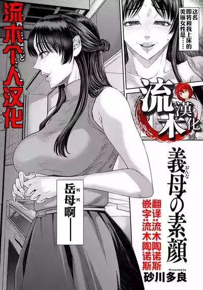 Onna no Sugao 1