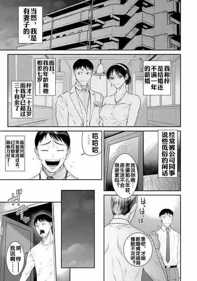 Onna no Sugao 4