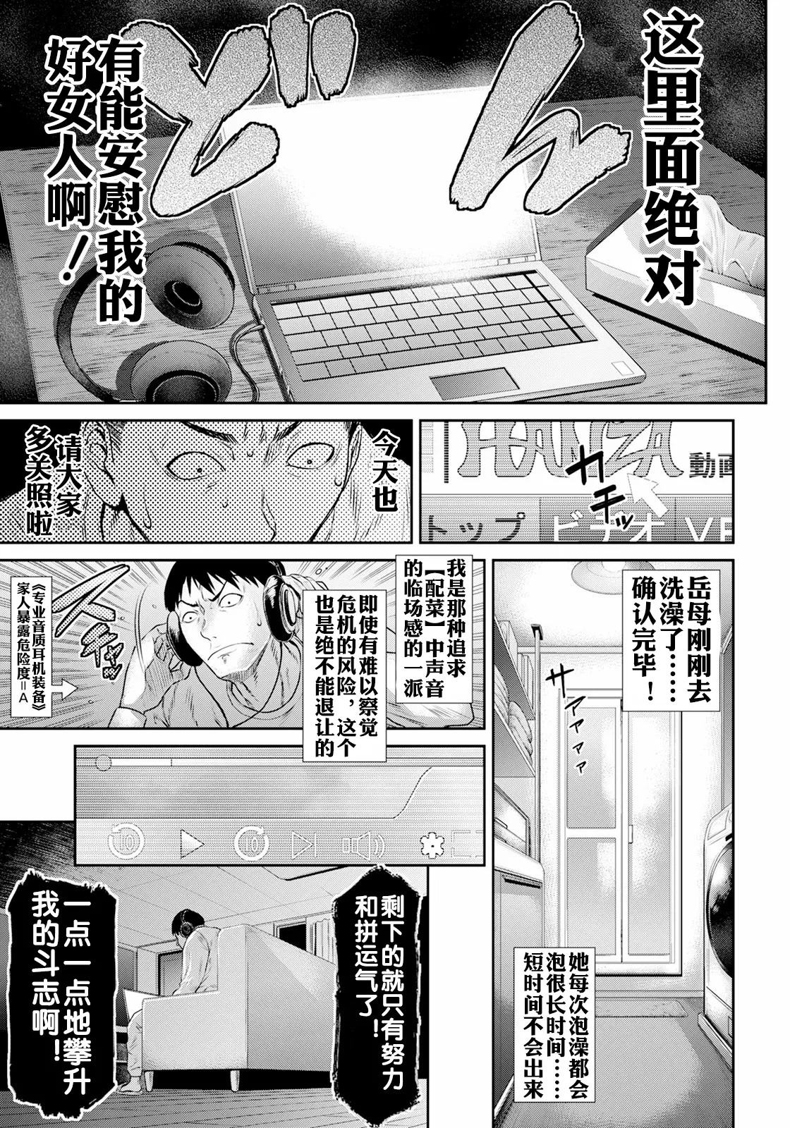 Onna no Sugao - Page 6
