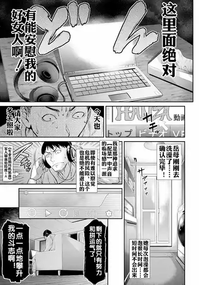 Onna no Sugao 6