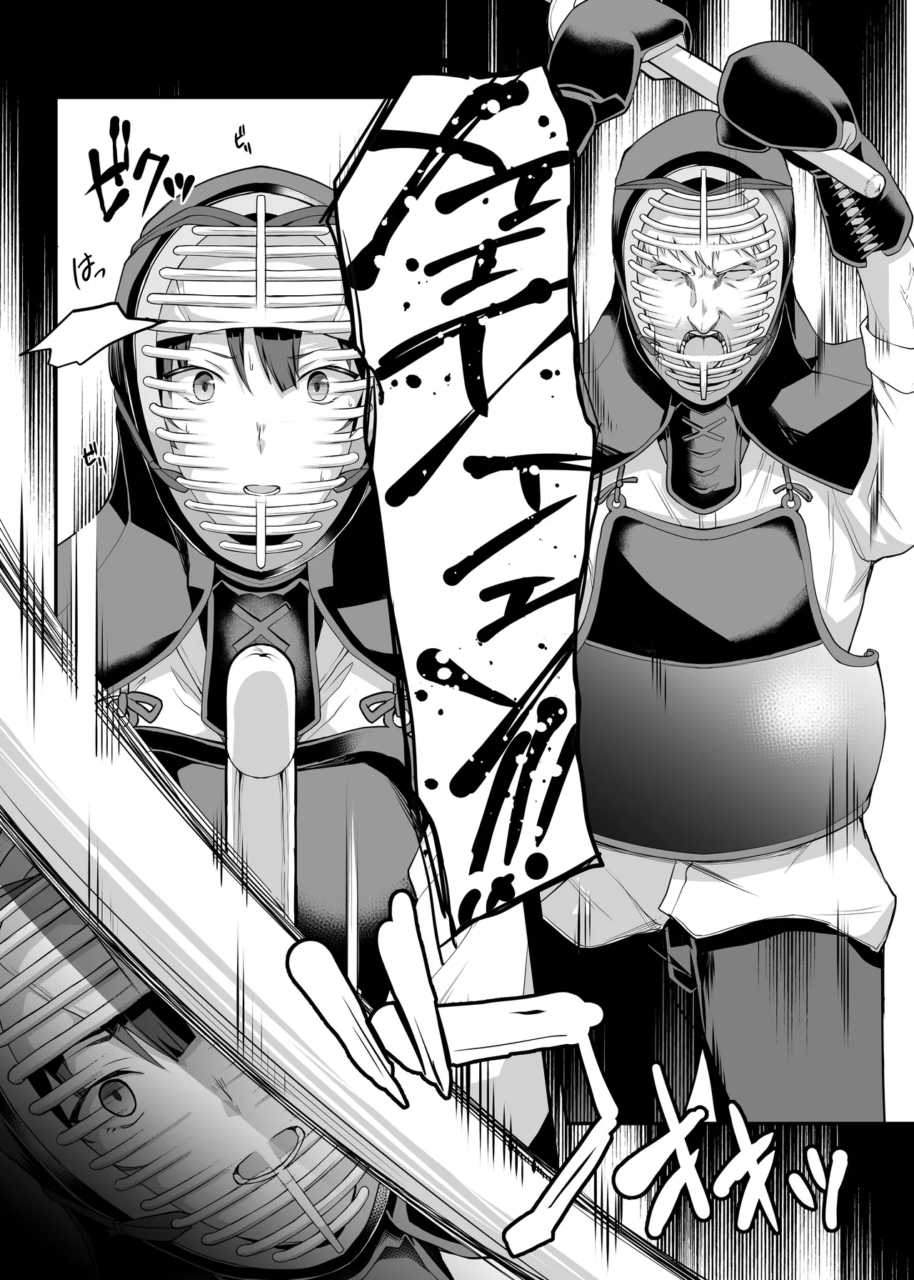 Kendoubu Shushou de Osananajimi no Bijin de Tsuyoi Boku no Kanojo ga, Charao ni Assari Otosareru Wake ga Nai - Page 18