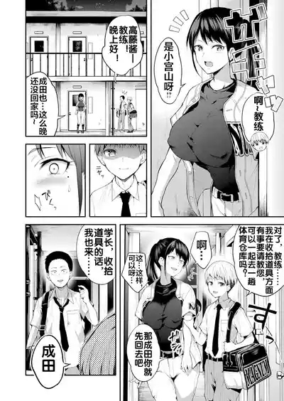 Ni Yuu Kan 7