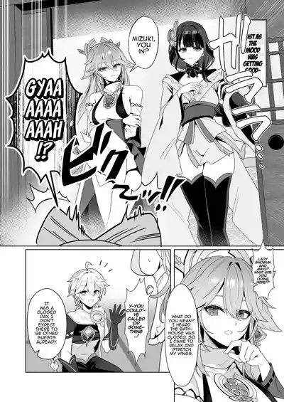 Inazuma Steamy Evening Bathhouse Party 4