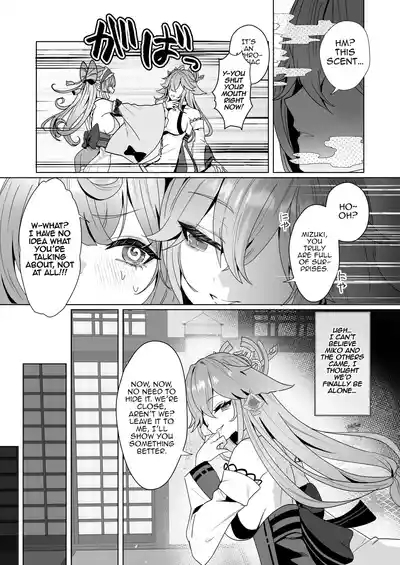 Inazuma Steamy Evening Bathhouse Party 5