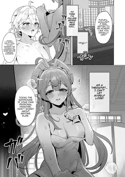 Inazuma Steamy Evening Bathhouse Party 7