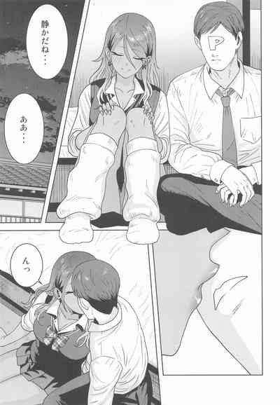 ウチの鼓動 4