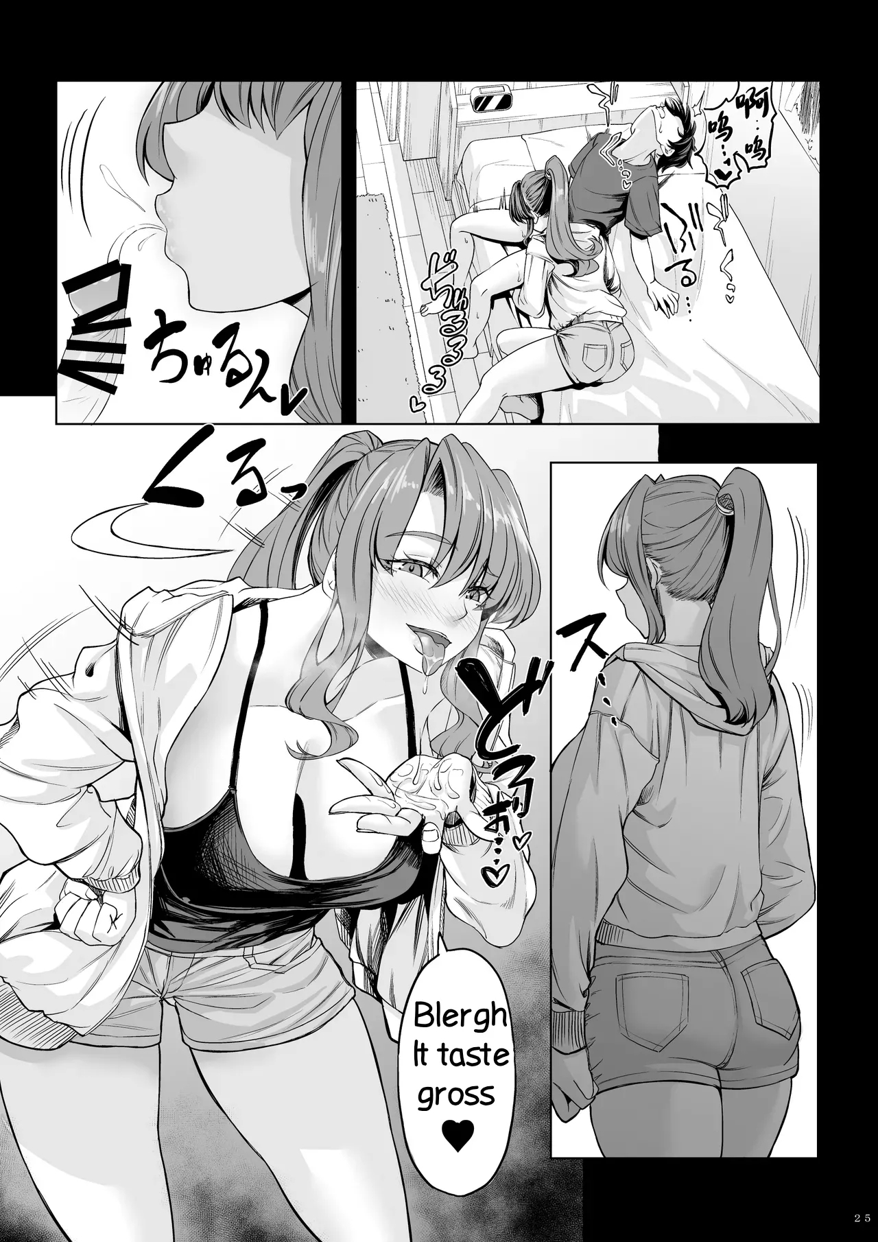 Shinchou 211 cm no Jirai-kei Joshi ni Nerawarete mou Nigerarenai 2 - Page 24