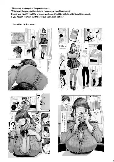 Shinchou 211 cm no Jirai-kei Joshi ni Nerawarete mou Nigerarenai 2 2