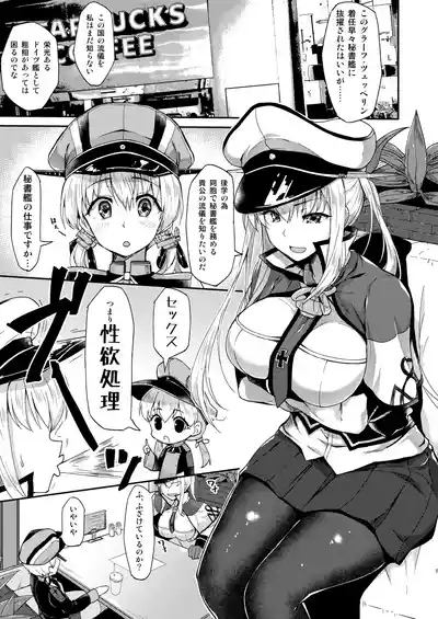 Iinari Doitsu Kuubo Graf-san Kanchigai desu yo! 2