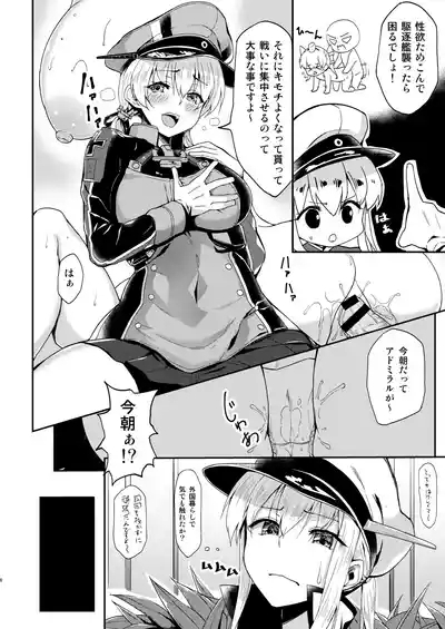 Iinari Doitsu Kuubo Graf-san Kanchigai desu yo! 3