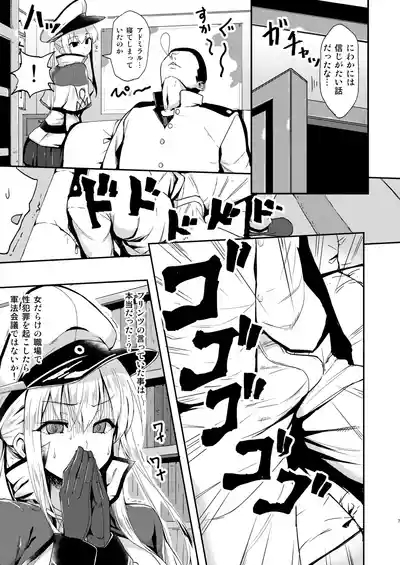 Iinari Doitsu Kuubo Graf-san Kanchigai desu yo! 4