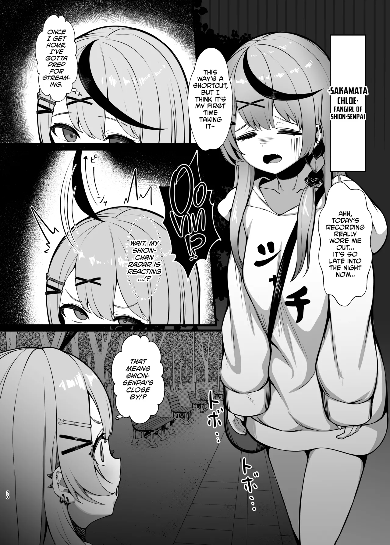 Shio Sanpo - Page 19