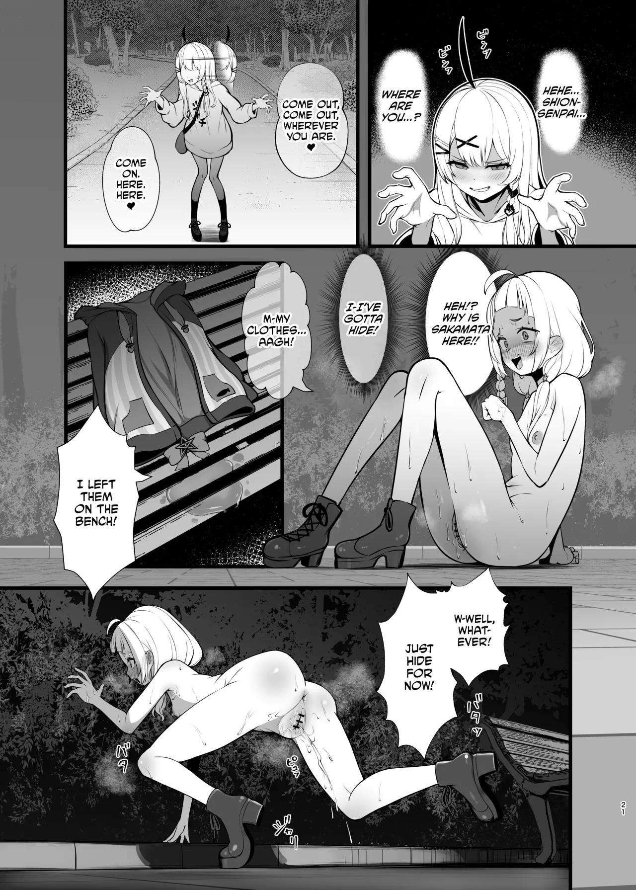 Shio Sanpo - Page 20