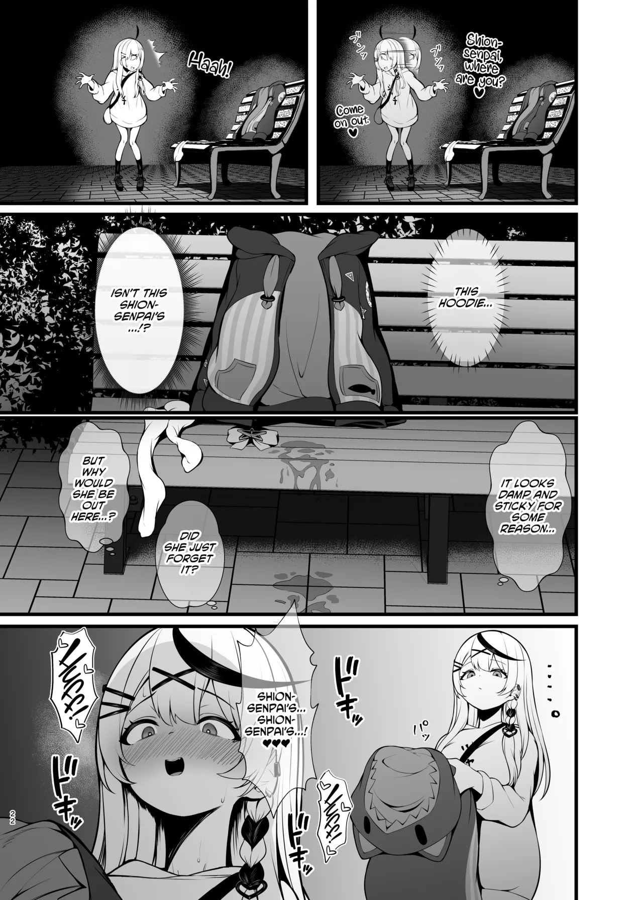 Shio Sanpo - Page 21