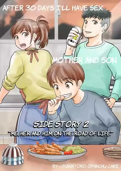30-nichi go ni SEX suru Haha to Musuko Gaiden2| After 30 Days I'll Have Sex Mother and Son, Side Story 2 1