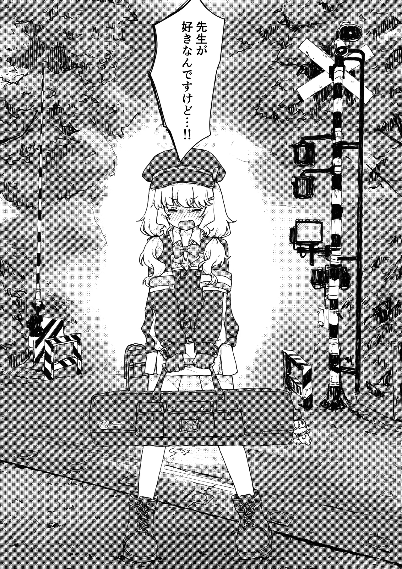 Kitai o Shite mo, ii desu ka? - Page 5