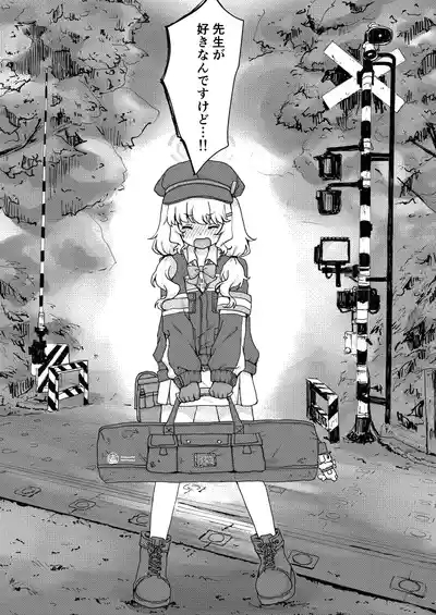Kitai o Shite mo, ii desu ka? 5
