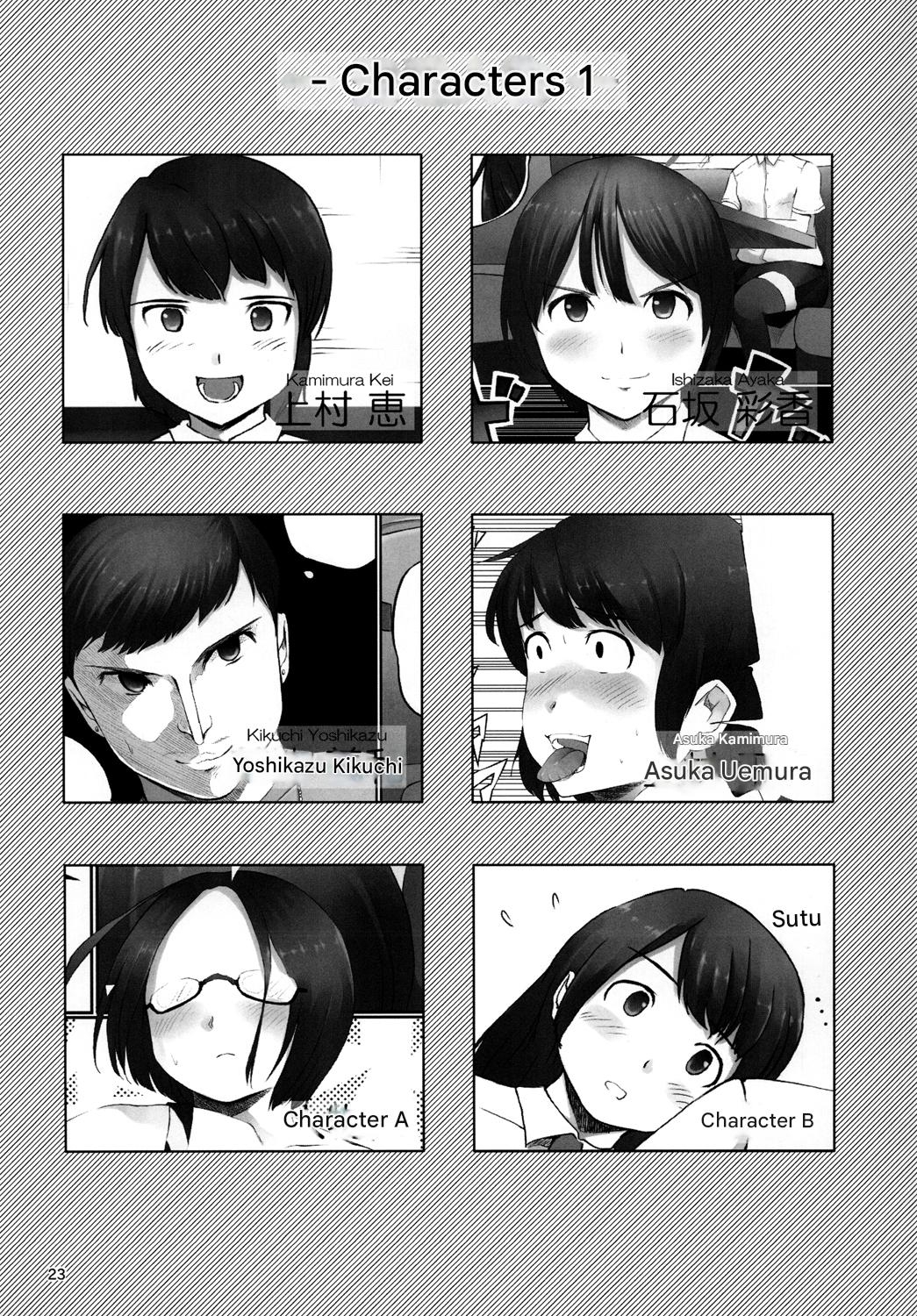 OVER REV - Oogui Musumetachi no Hibi 2 - Page 24