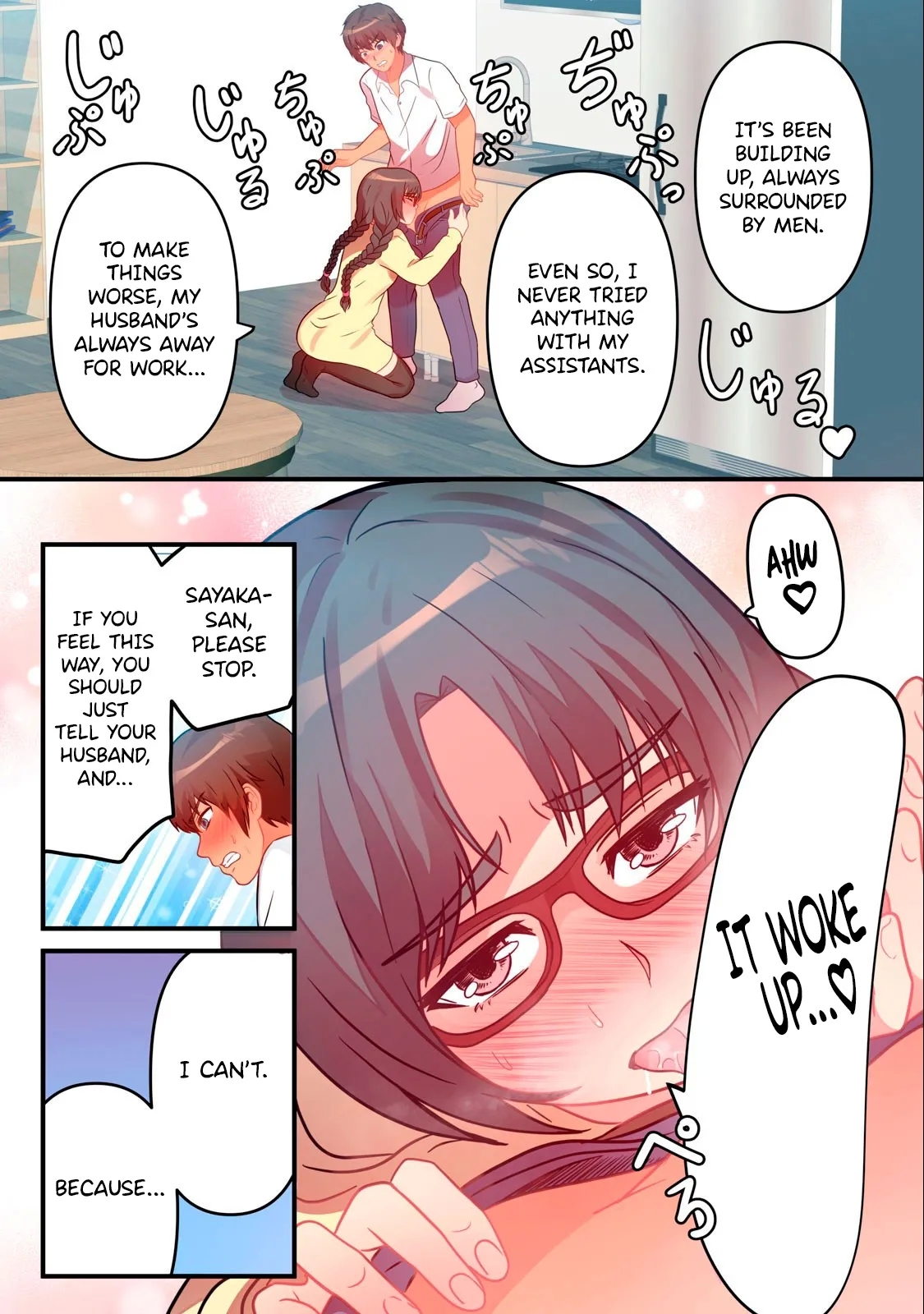 Kyou kara, Hitozuma Mansion ni Nyuukyo shimasu - CHAPTER 7 - Page 11