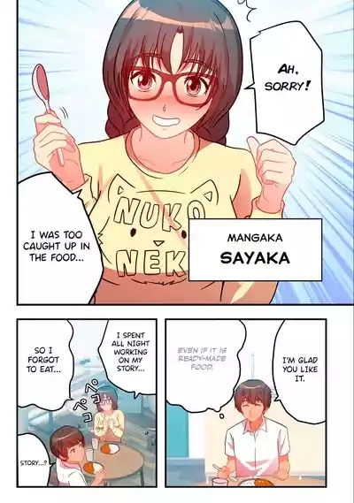 Kyou kara, Hitozuma Mansion ni Nyuukyo shimasu - CHAPTER 7 5