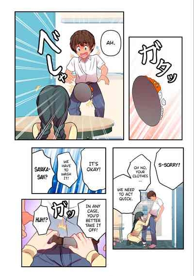 Kyou kara, Hitozuma Mansion ni Nyuukyo shimasu - CHAPTER 7 8