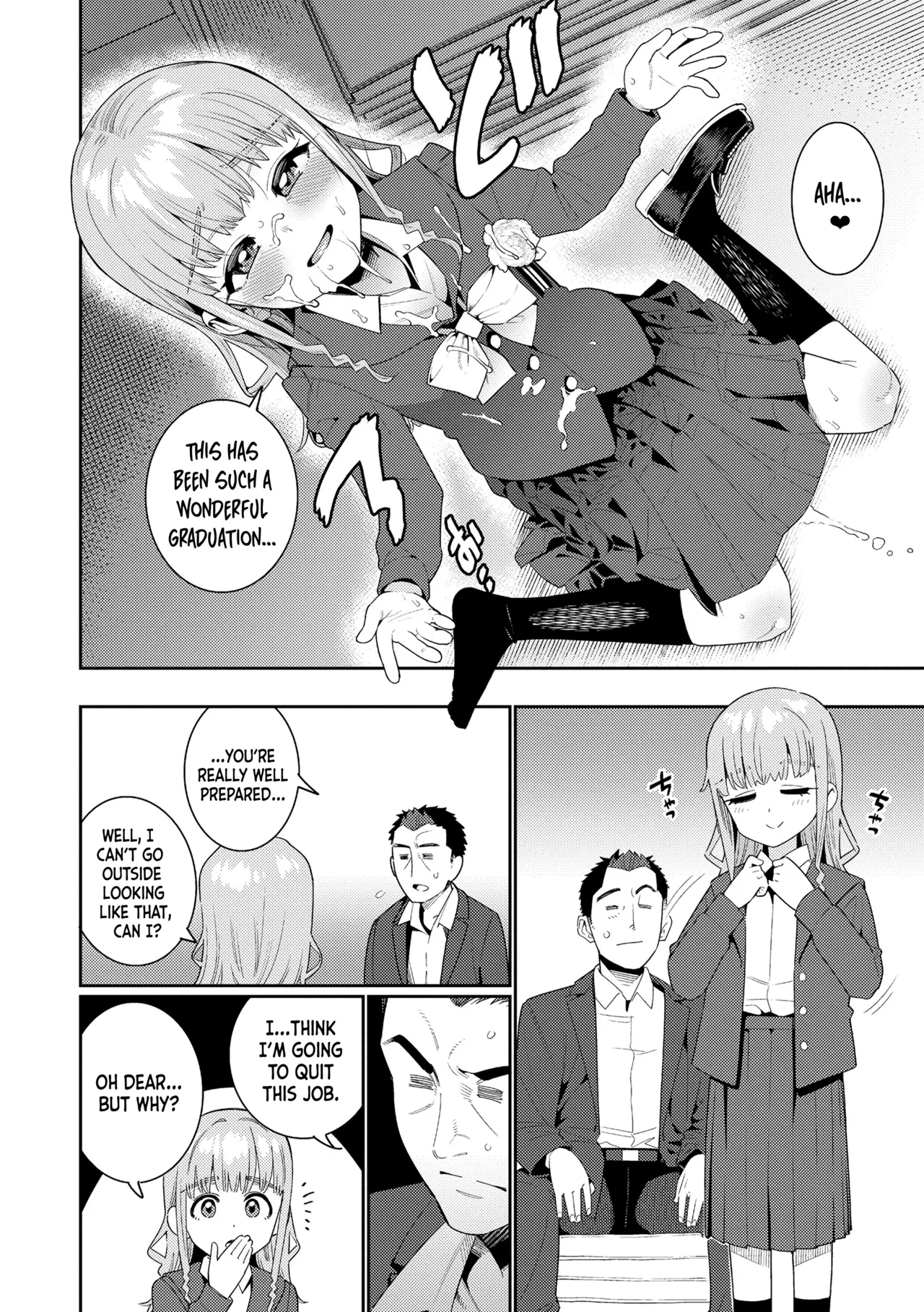 Houkago Nani Shiteru no? Ch.16 - Page 117