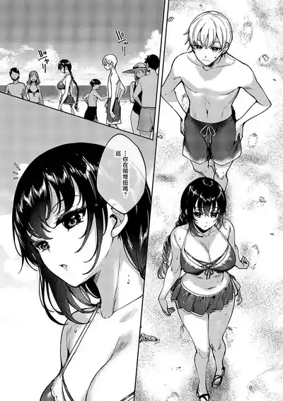 Meguri Dokoro 11-po 4