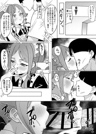 Nagasaki Soyo no Bunkasai Date 3