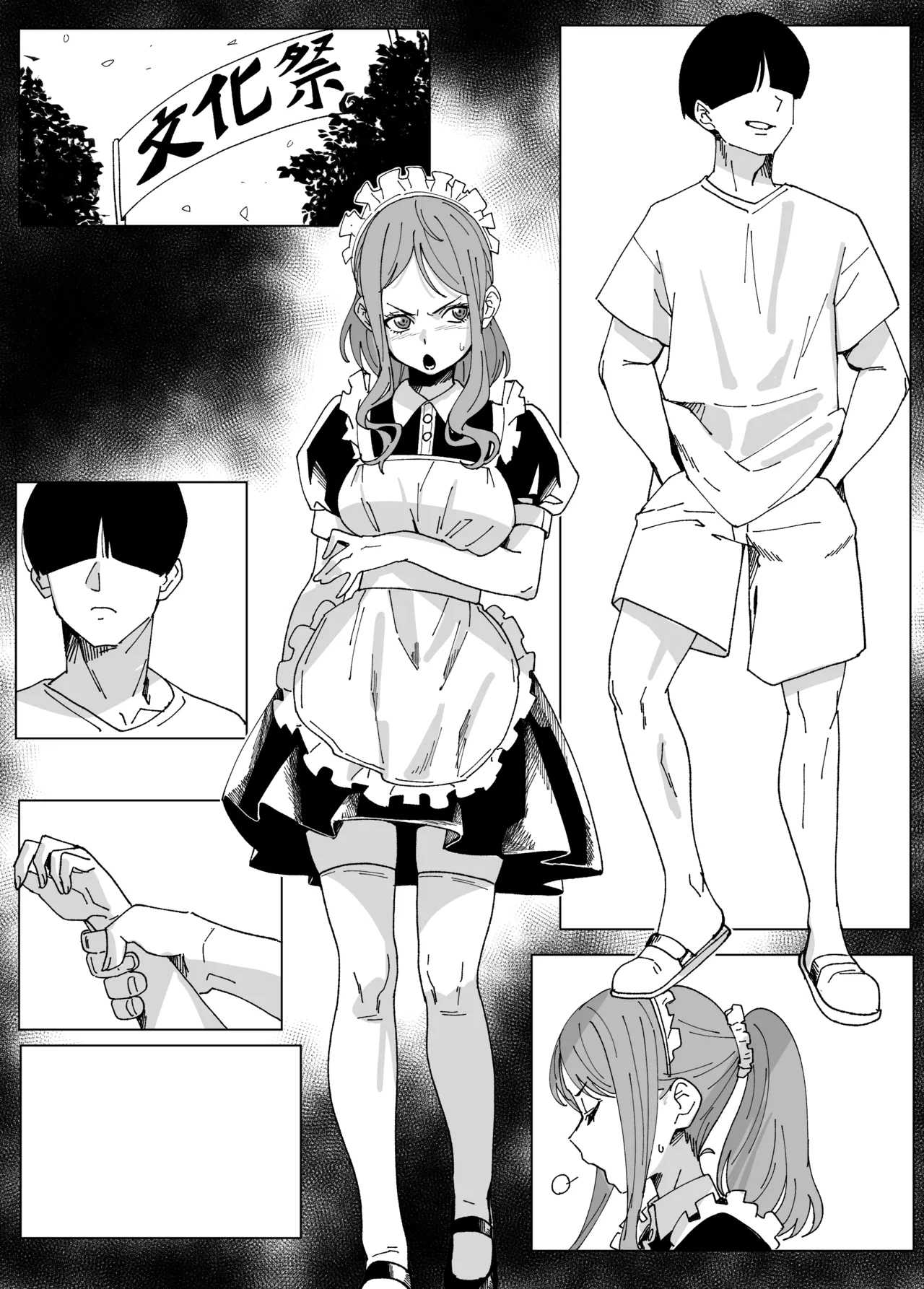 Nagasaki Soyo no Bunkasai Date - Page 8