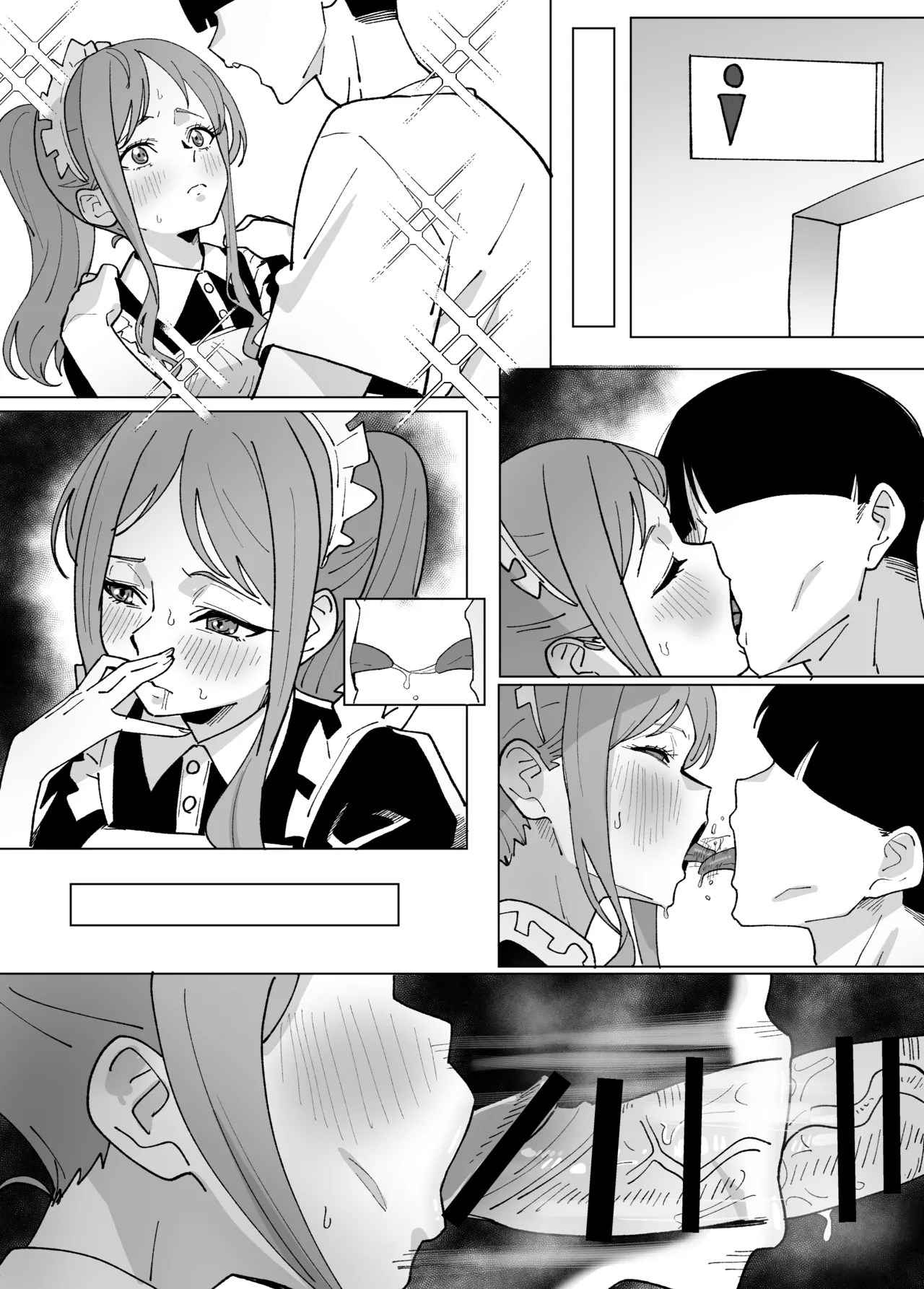 Nagasaki Soyo no Bunkasai Date - Page 9