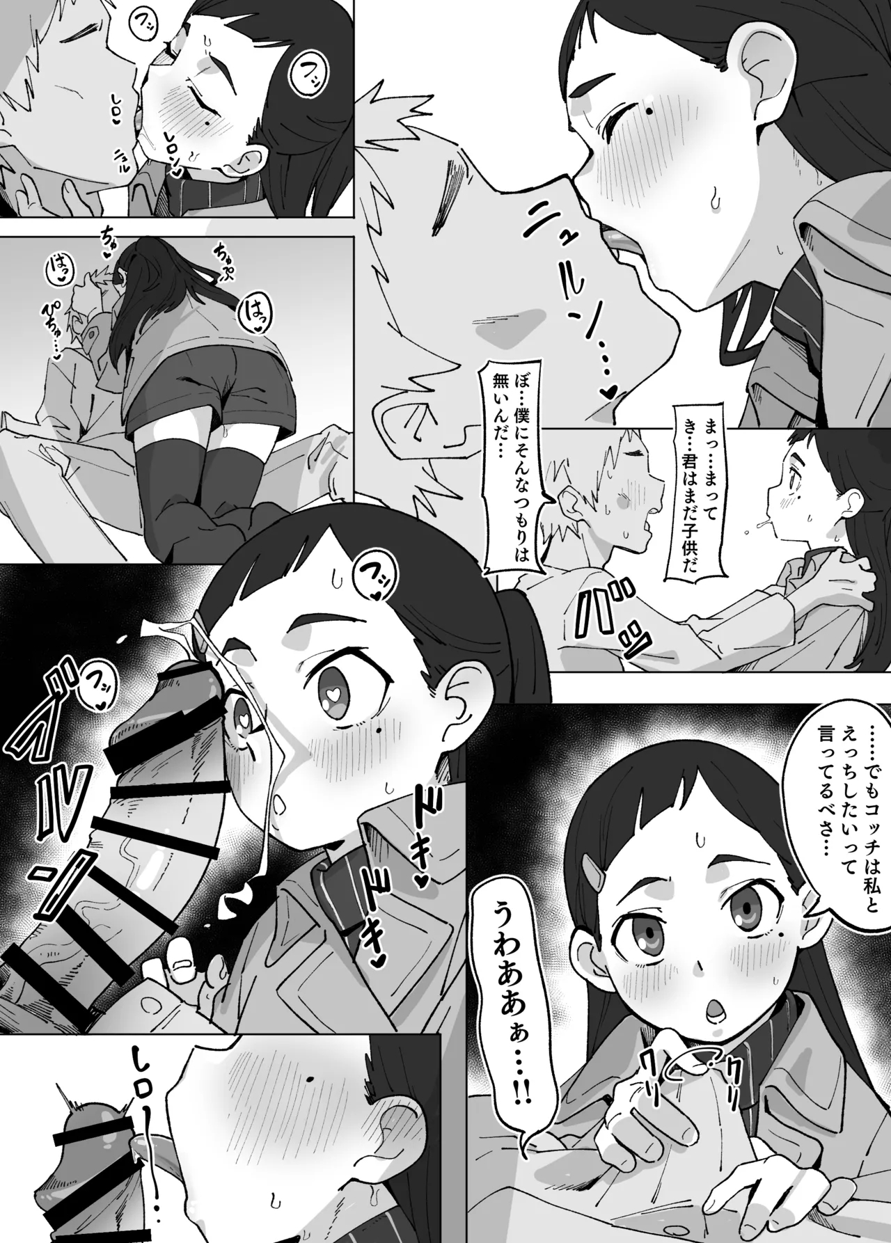中西彩のご興味 3