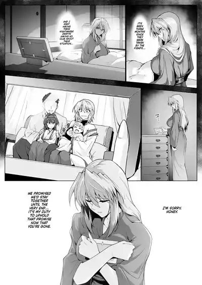 Hama no Miko Ingoku ni Otsu 2 | Exorcist Maidens 2: The Fall to Lustful Hell 10