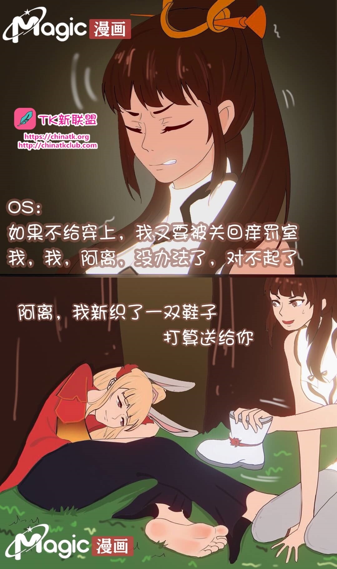 #597969 Hentaiaz.com - Hentaiaz.com - 3
