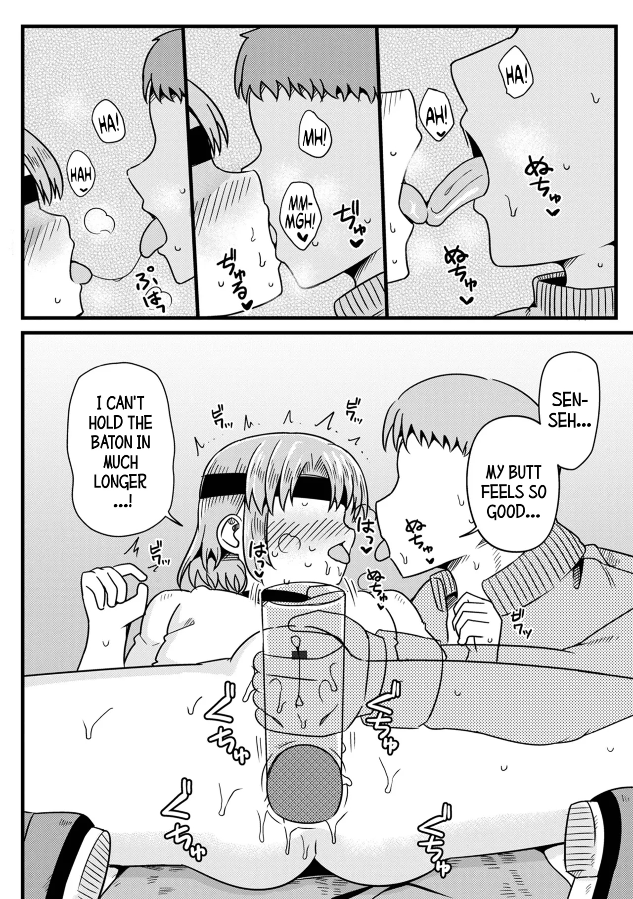 Kanachan's Secret Special-Training! - Page 10