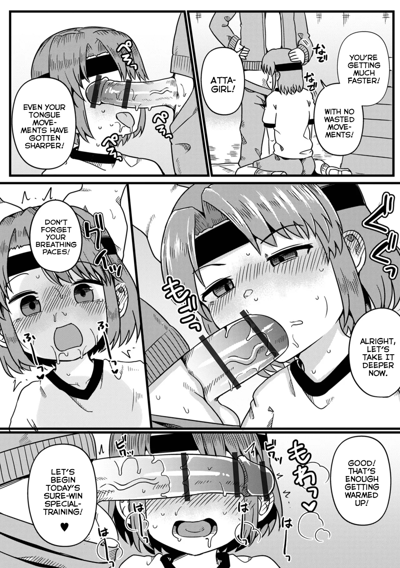 Kanachan's Secret Special-Training! - Page 3