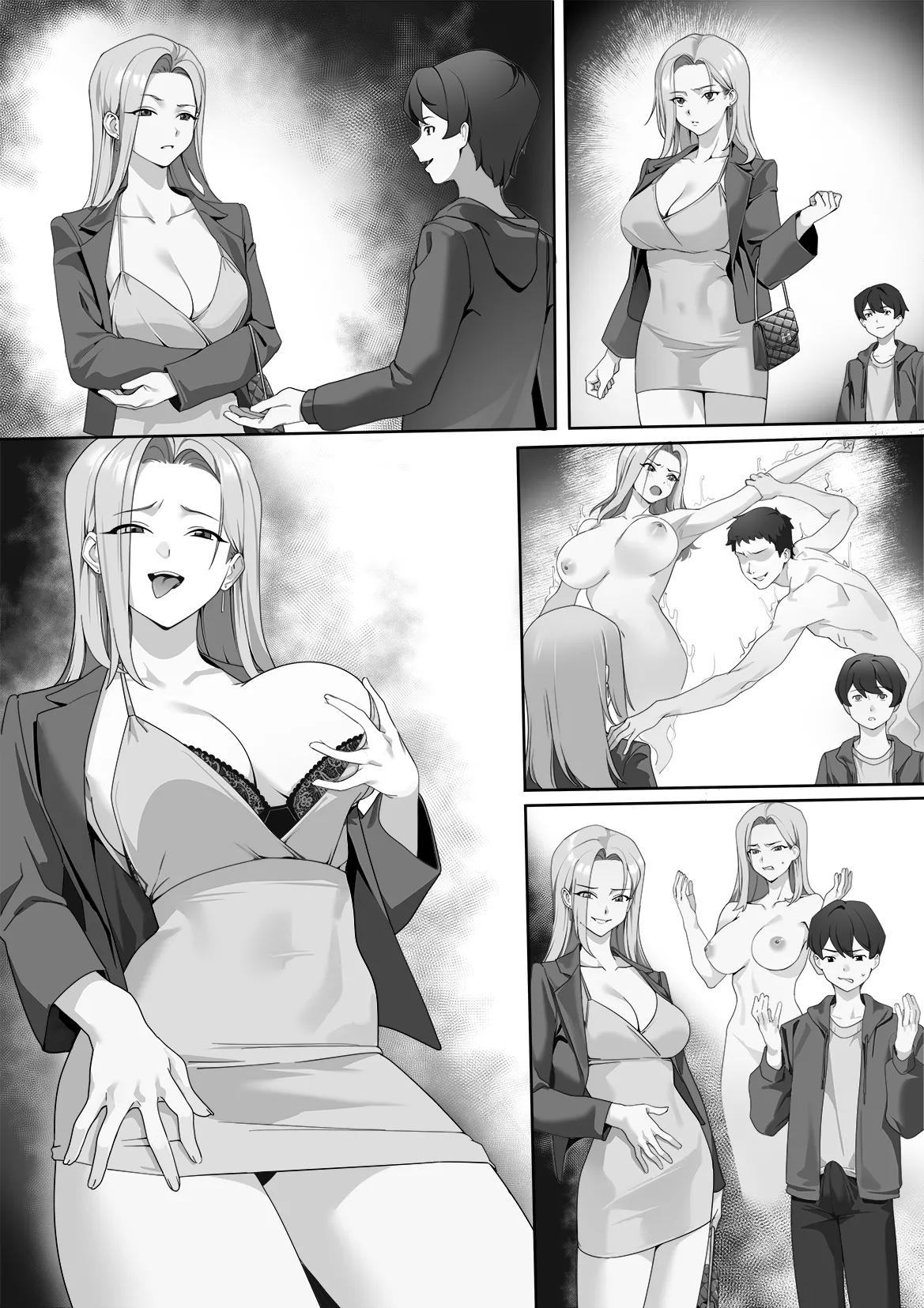 淫猥な乗り換え駅 - Page 11